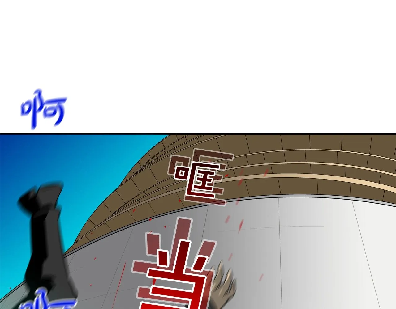 第53话 清晨约战 第106页
