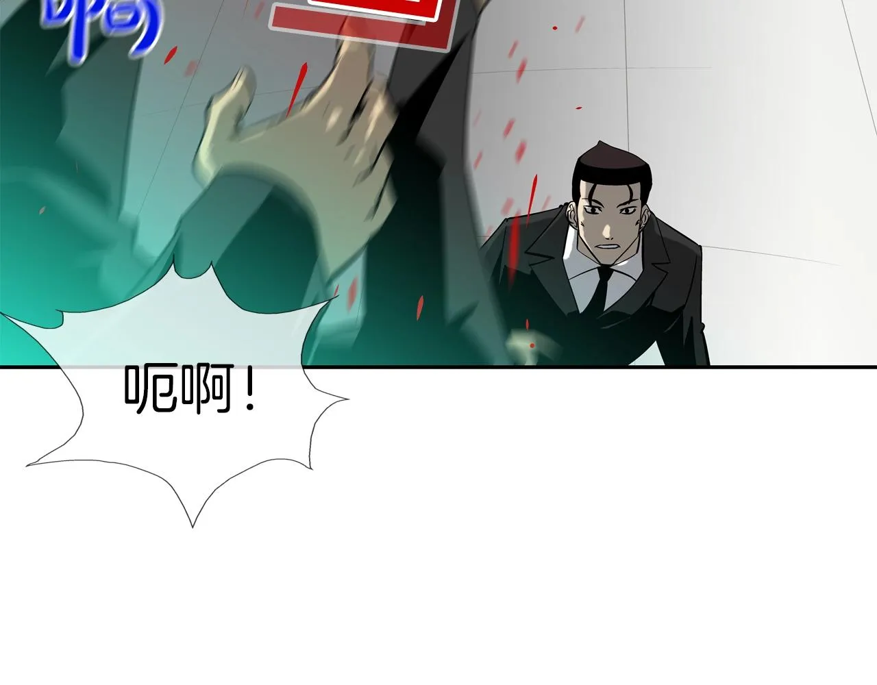 第53话 清晨约战 第107页
