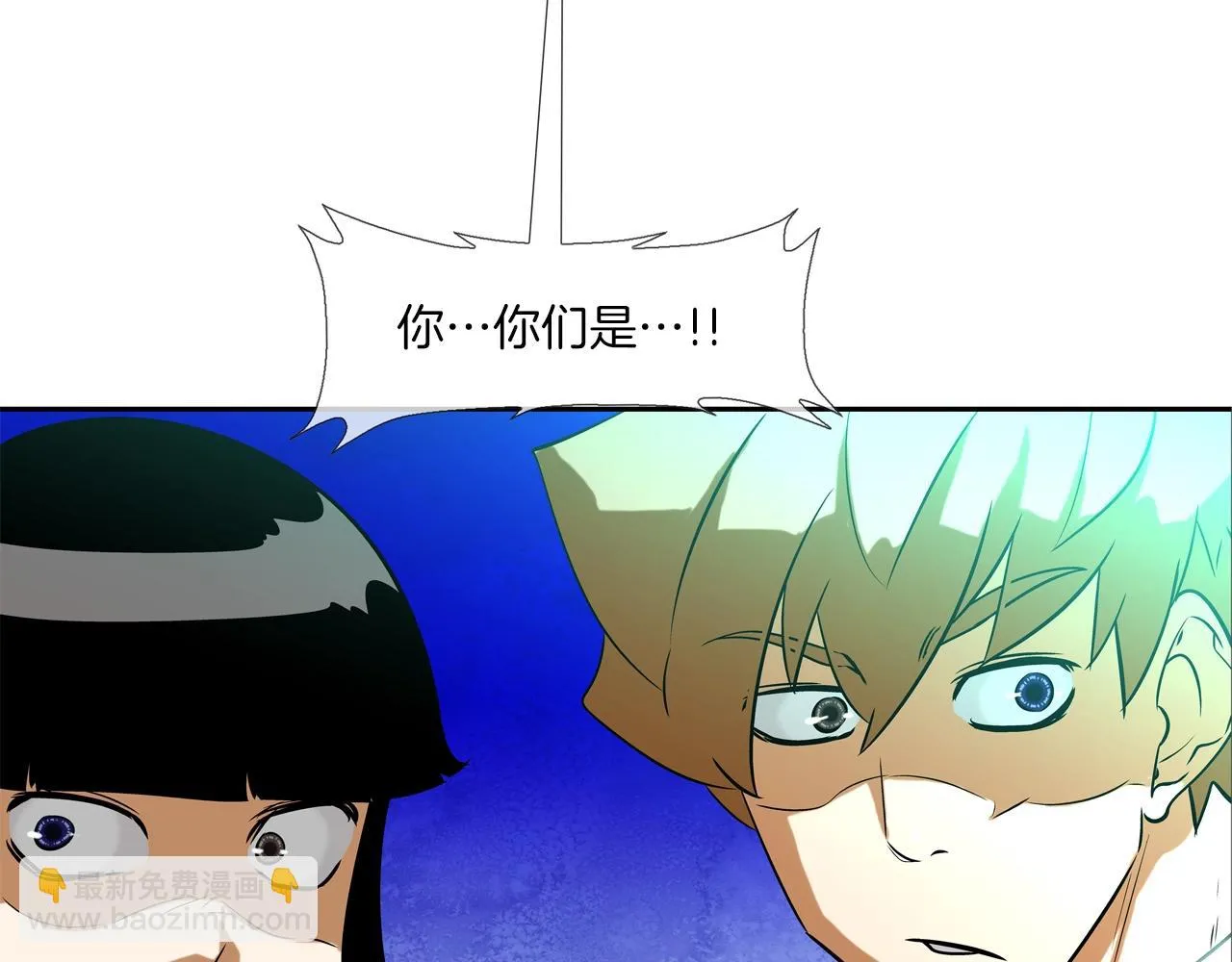 第54话 快点结束吧 第3页