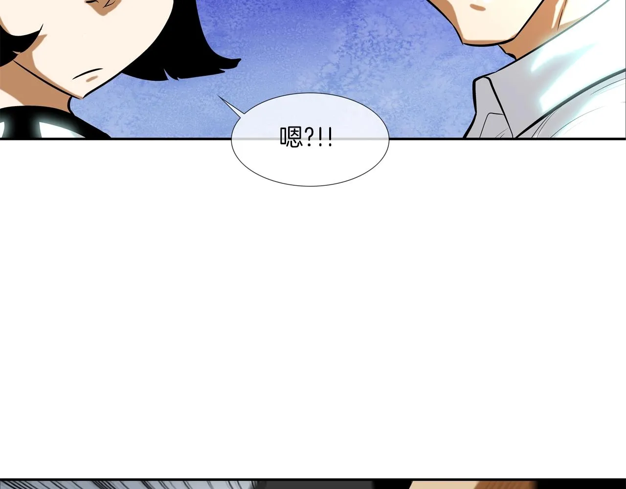 第54话 快点结束吧 第4页