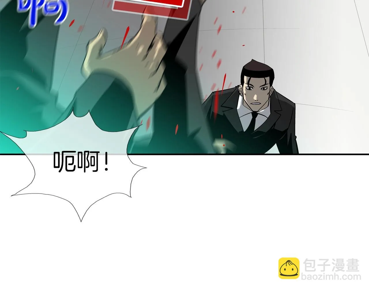 第54话 快点结束吧 第14页