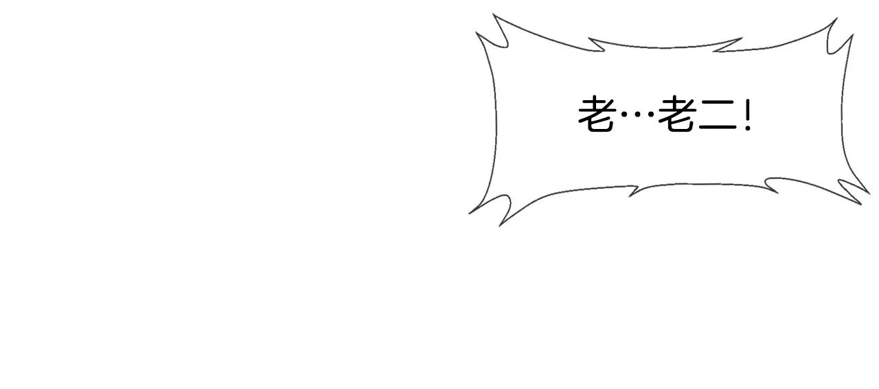 第54话 快点结束吧 第18页