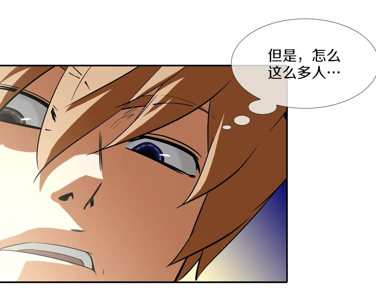 第54话 快点结束吧 第25页