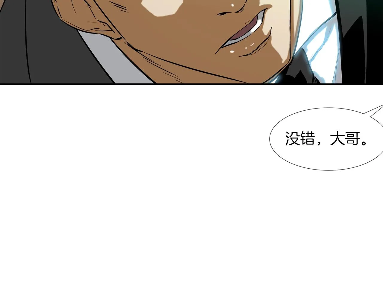 第54话 快点结束吧 第29页
