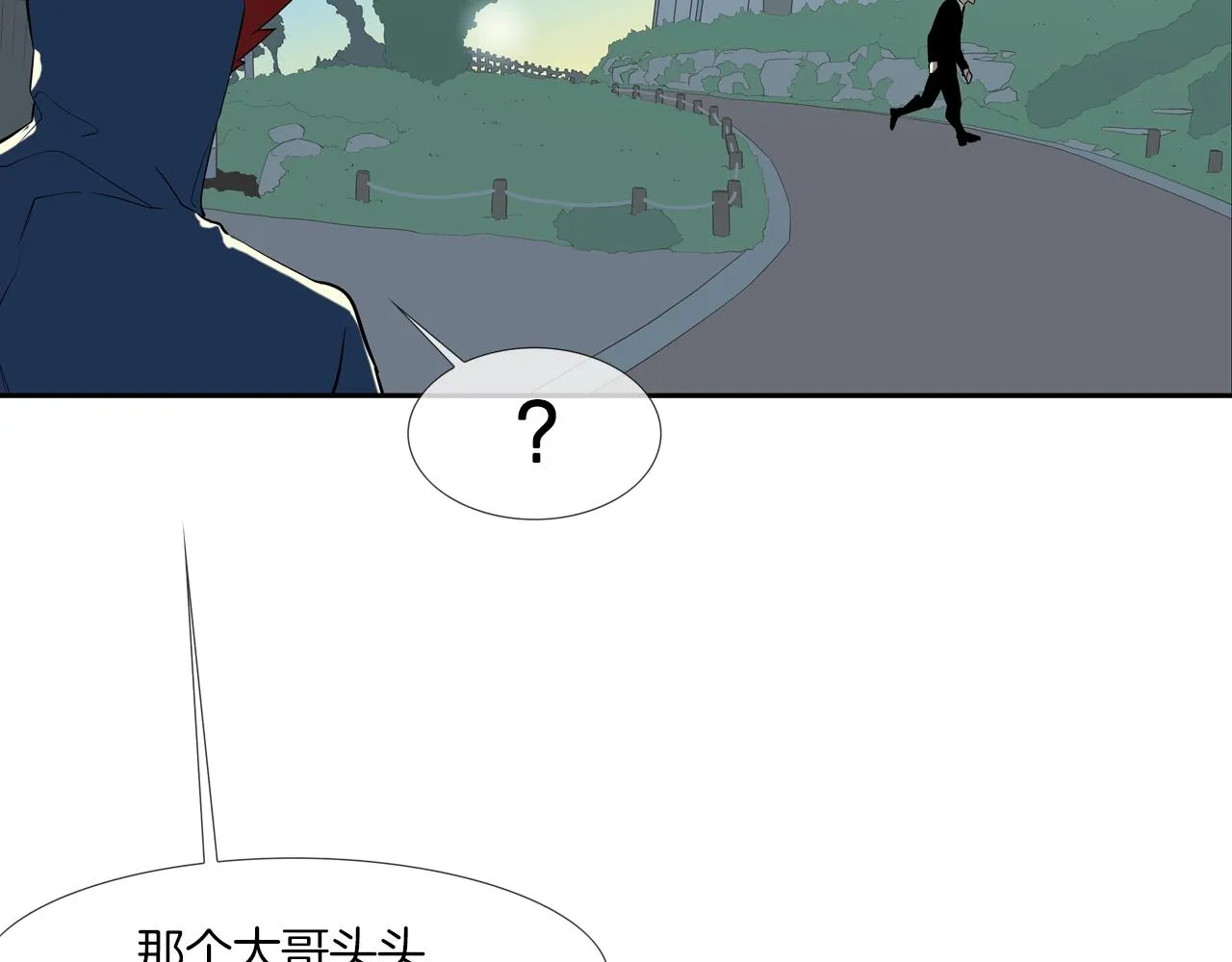 第54话 快点结束吧 第40页