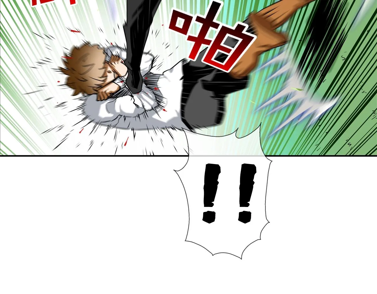 第54话 快点结束吧 第51页