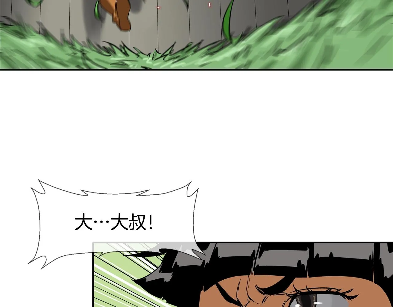 第54话 快点结束吧 第54页