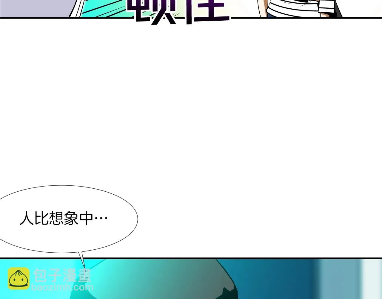 第54话 快点结束吧 第69页