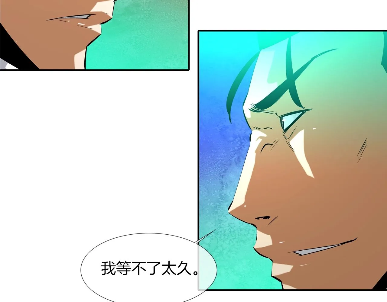 第54话 快点结束吧 第80页