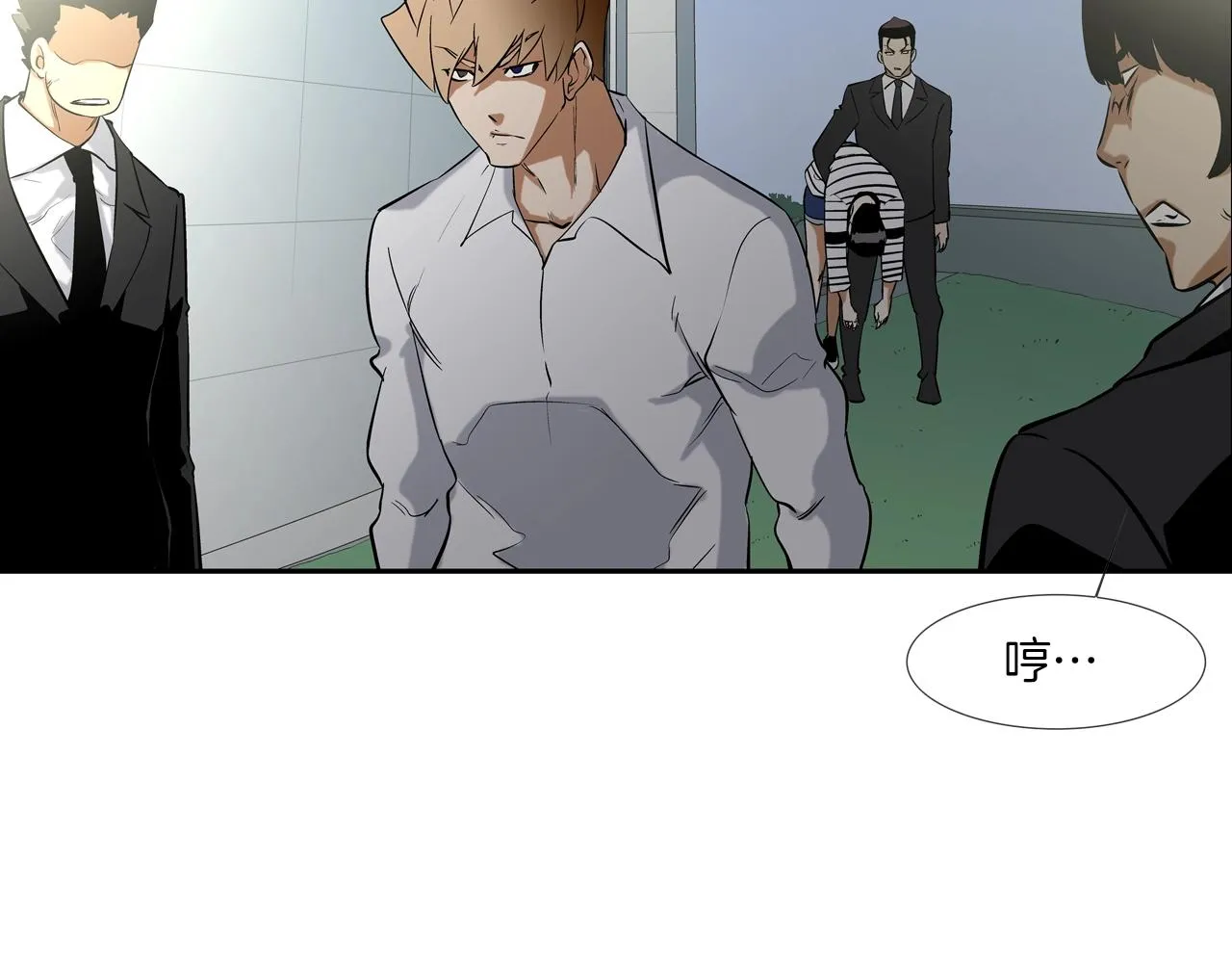 第54话 快点结束吧 第82页