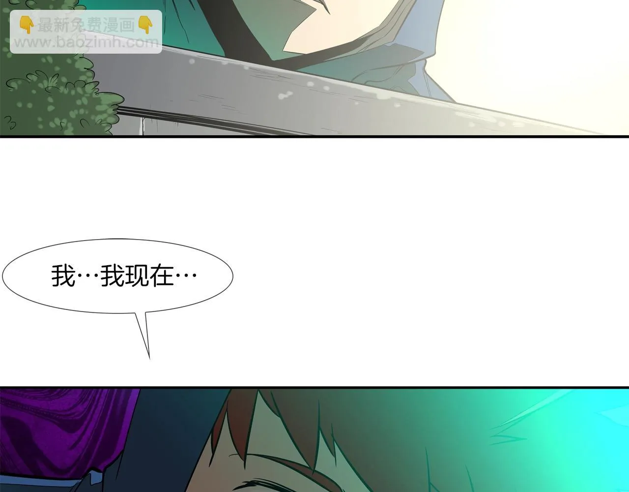 第54话 快点结束吧 第98页