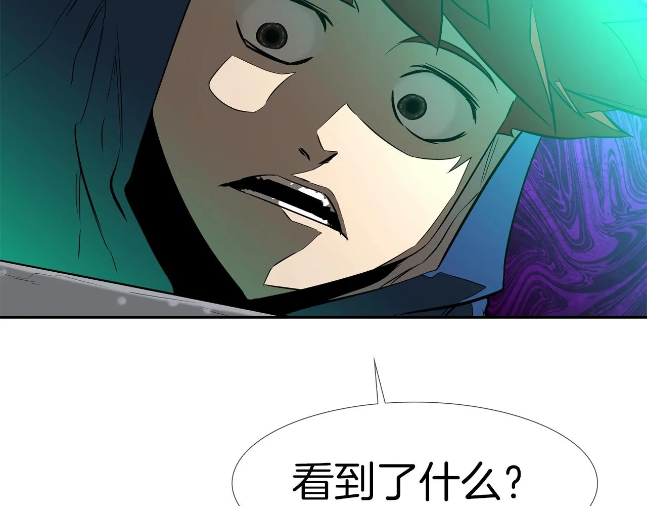 第54话 快点结束吧 第99页