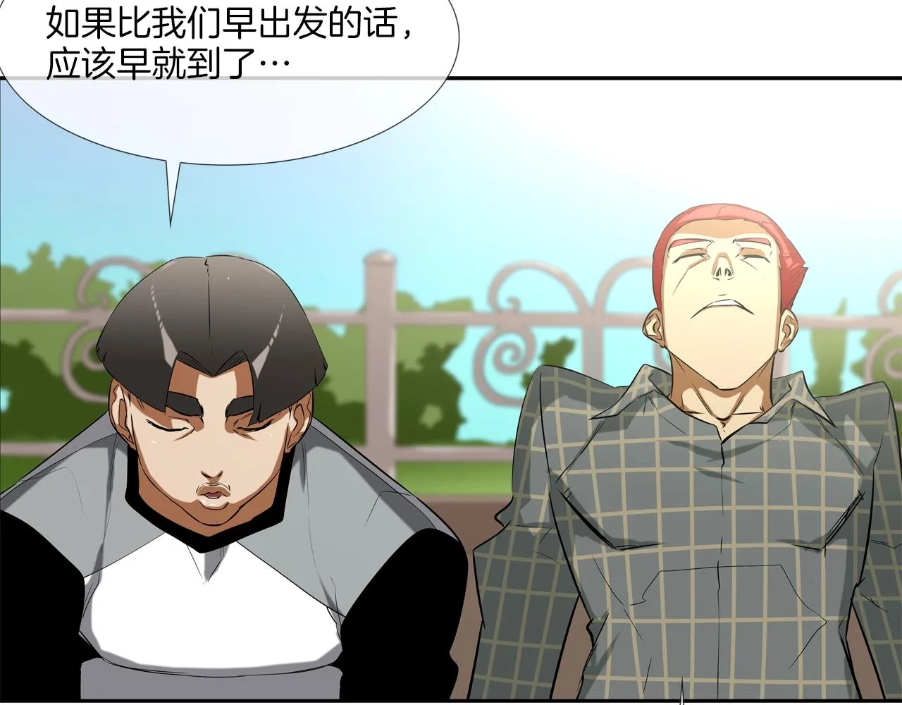 第54话 快点结束吧 第101页