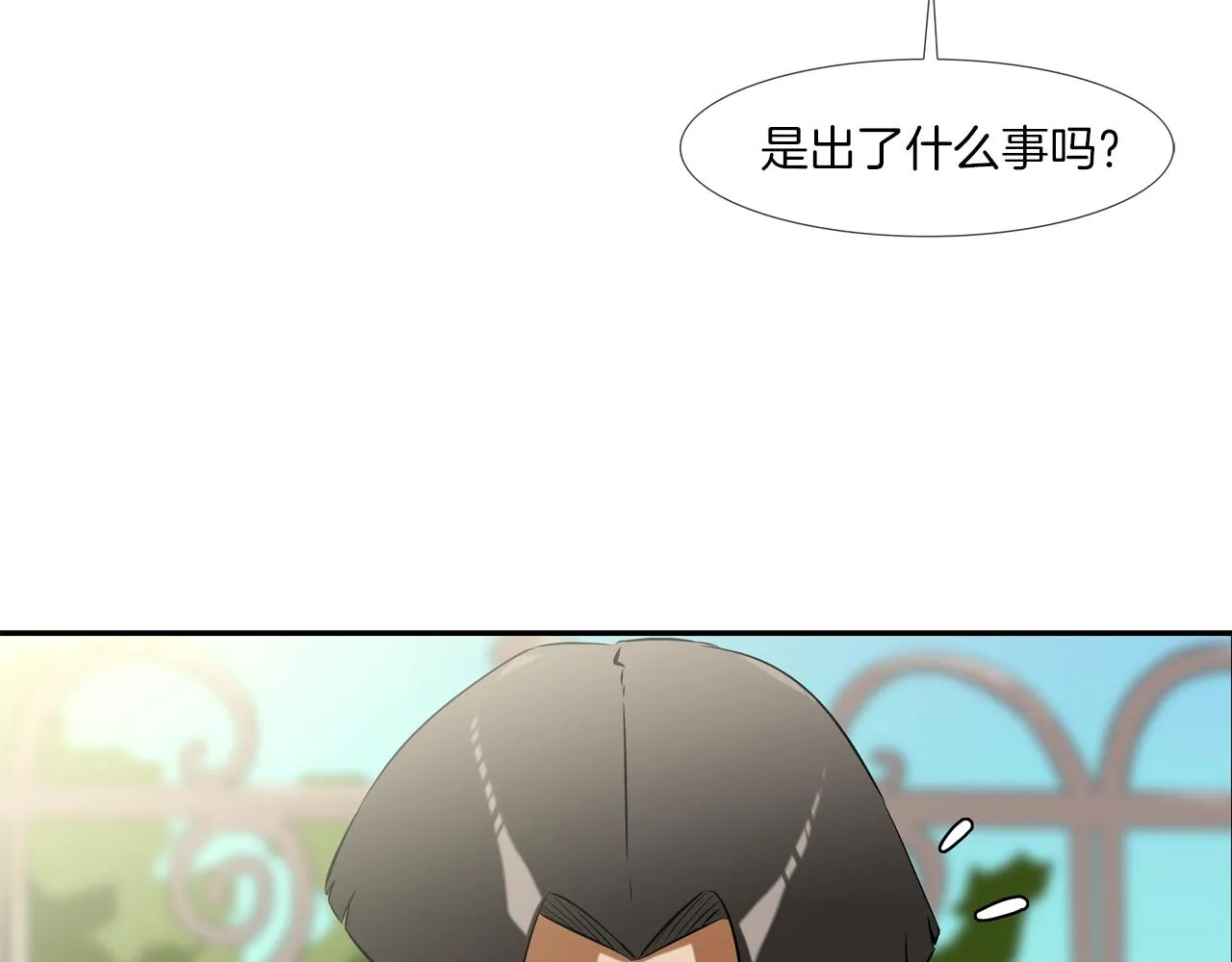 第54话 快点结束吧 第102页