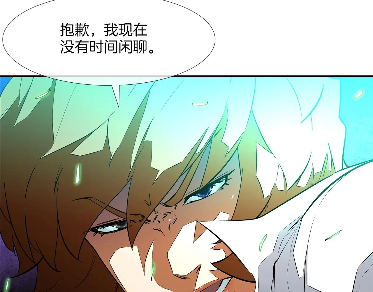 第54话 快点结束吧 第112页