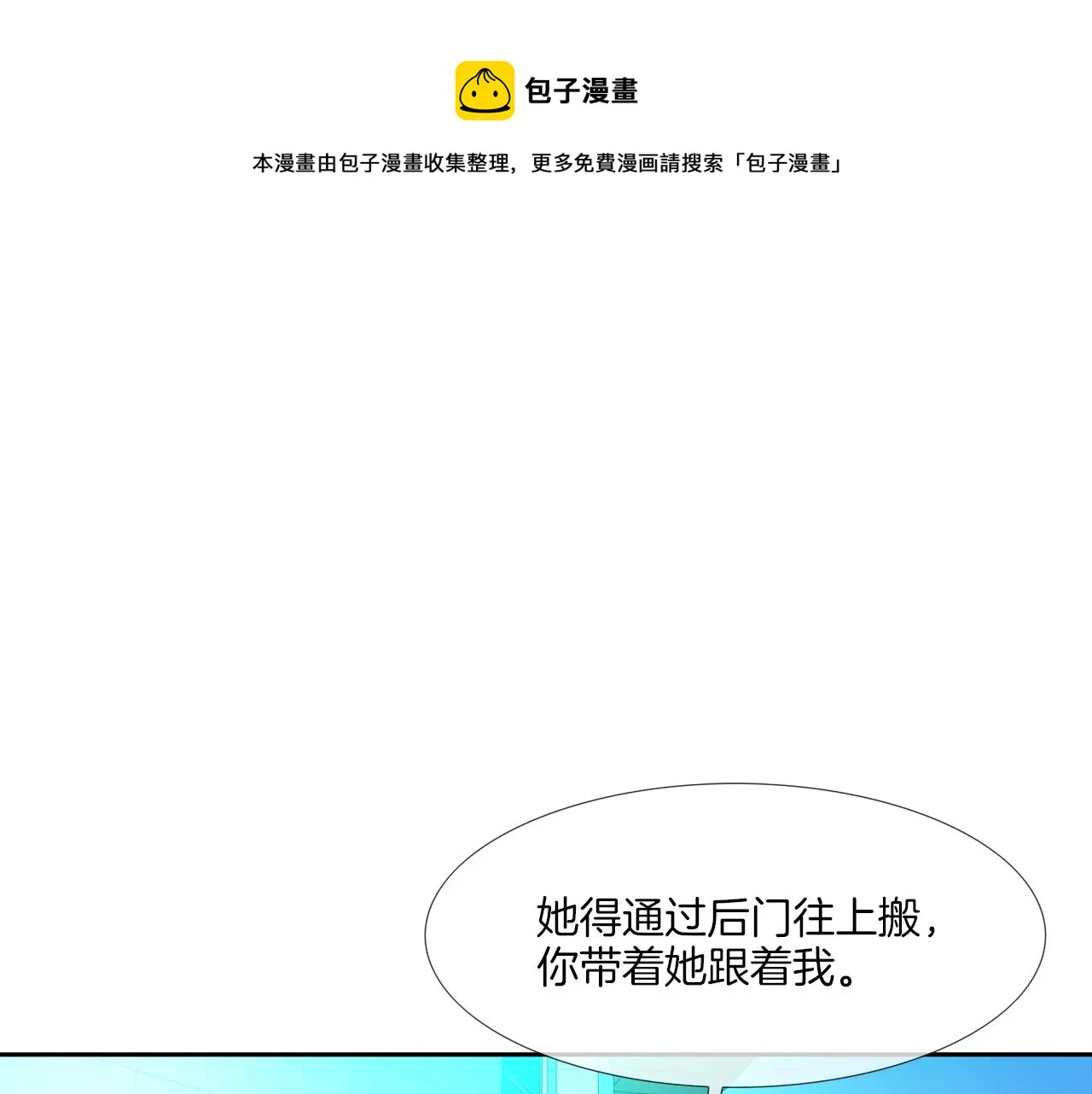 第55话 最强之争 第1页