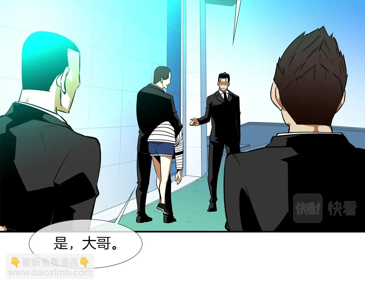第55话 最强之争 第2页