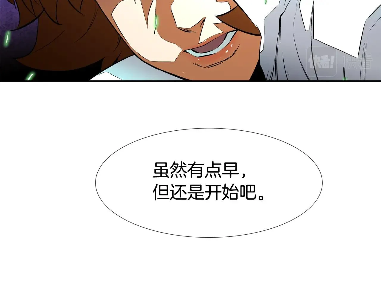 第55话 最强之争 第15页