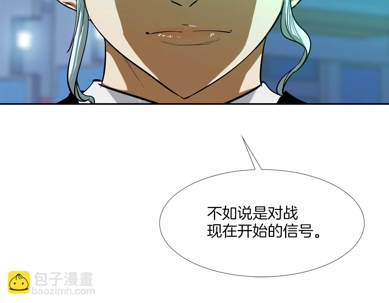 第55话 最强之争 第29页