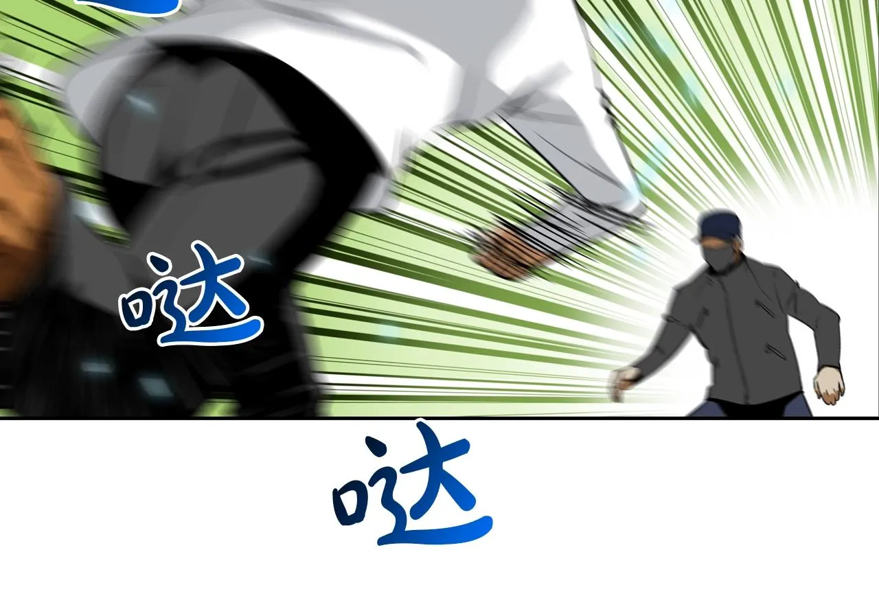 第55话 最强之争 第31页