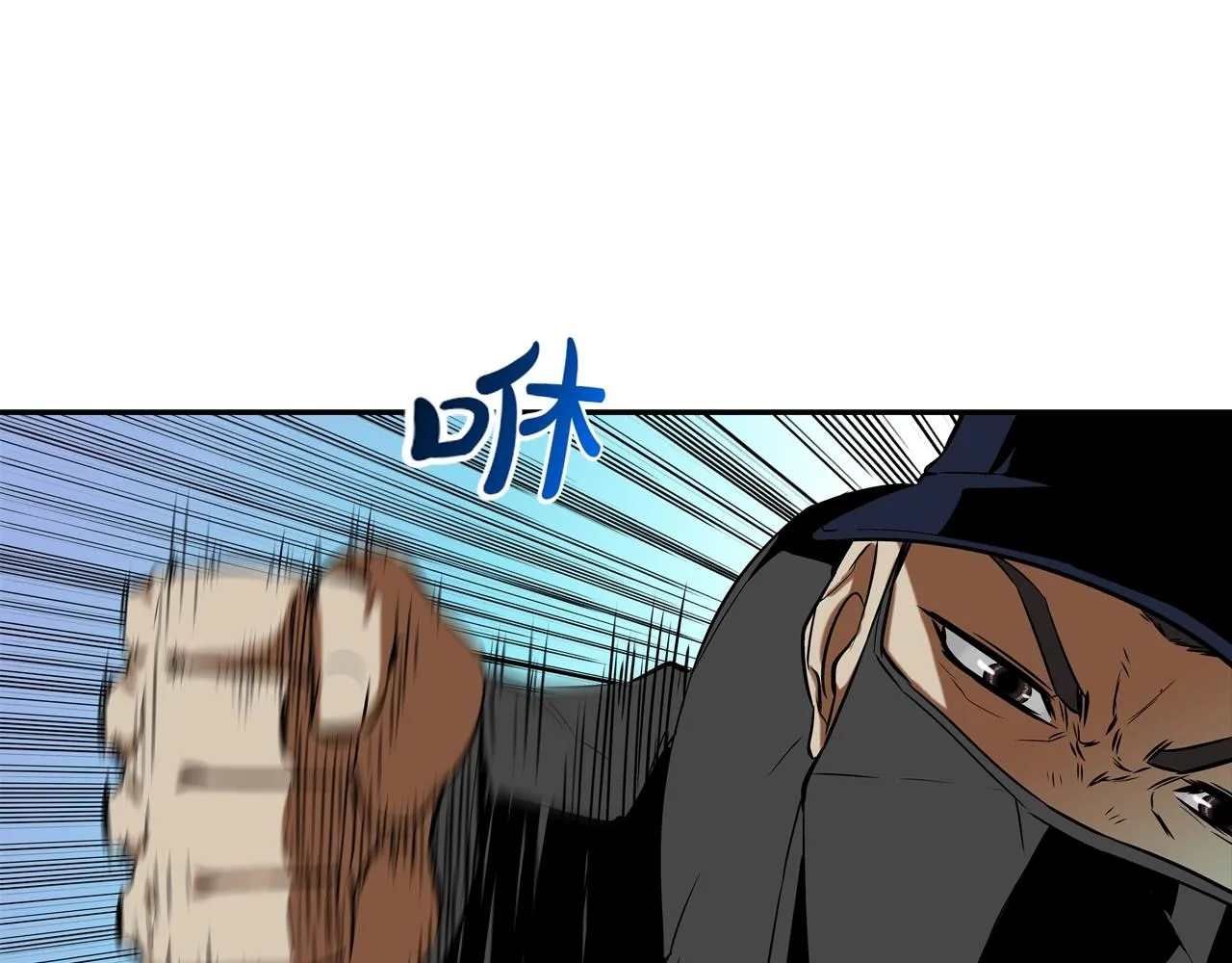 第55话 最强之争 第32页