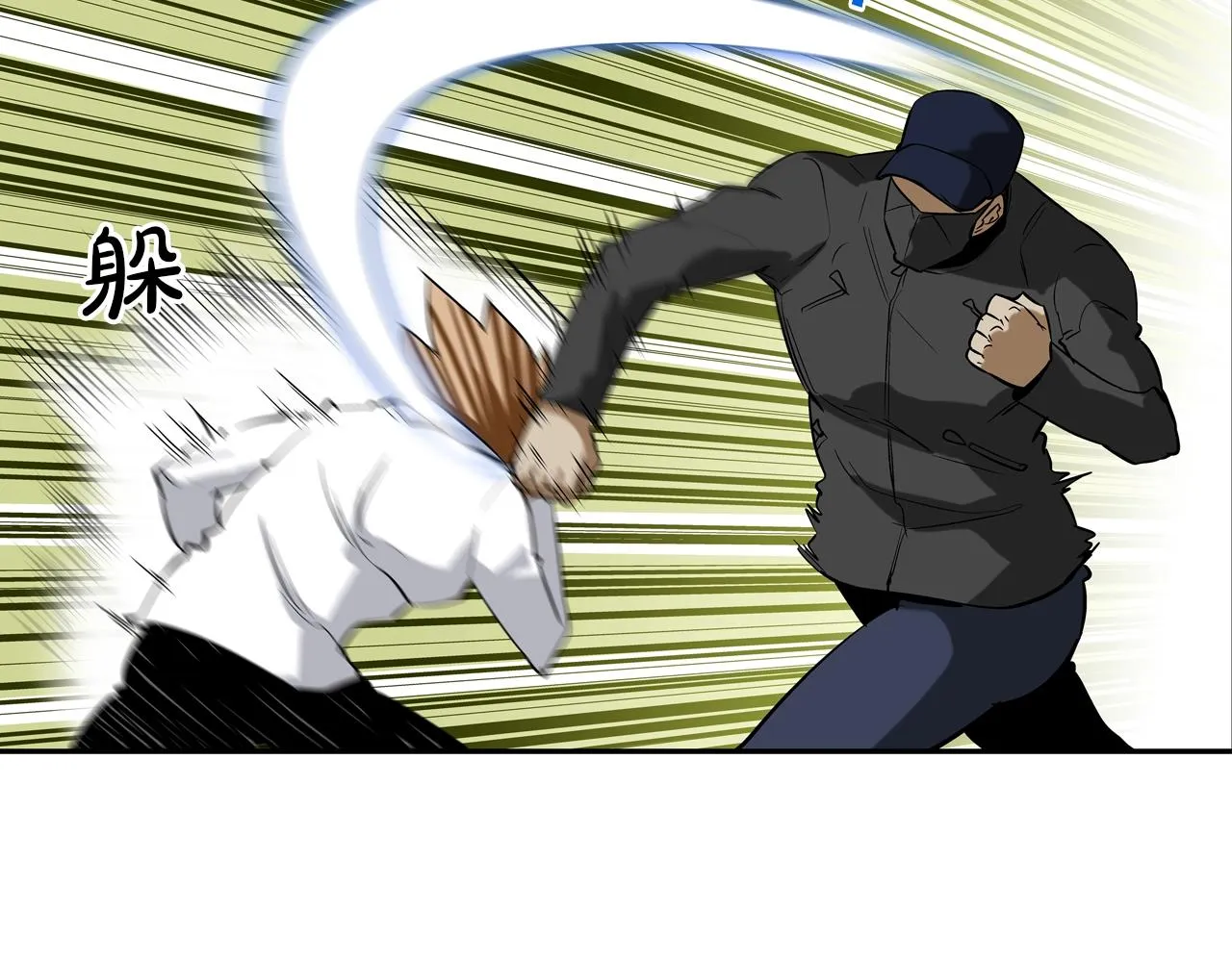 第55话 最强之争 第34页