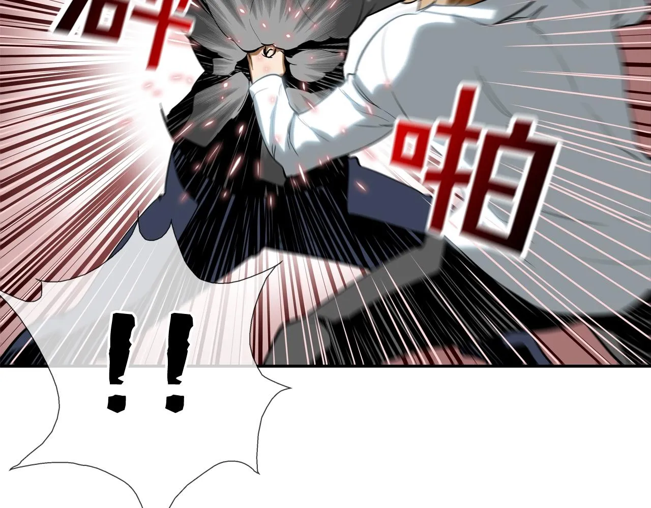 第55话 最强之争 第36页