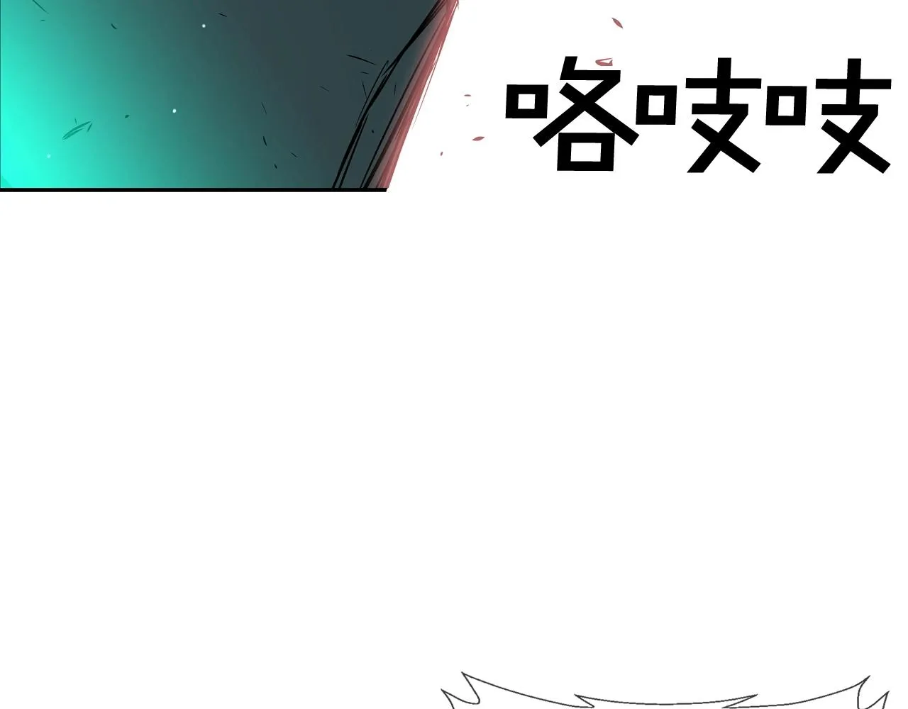 第55话 最强之争 第42页