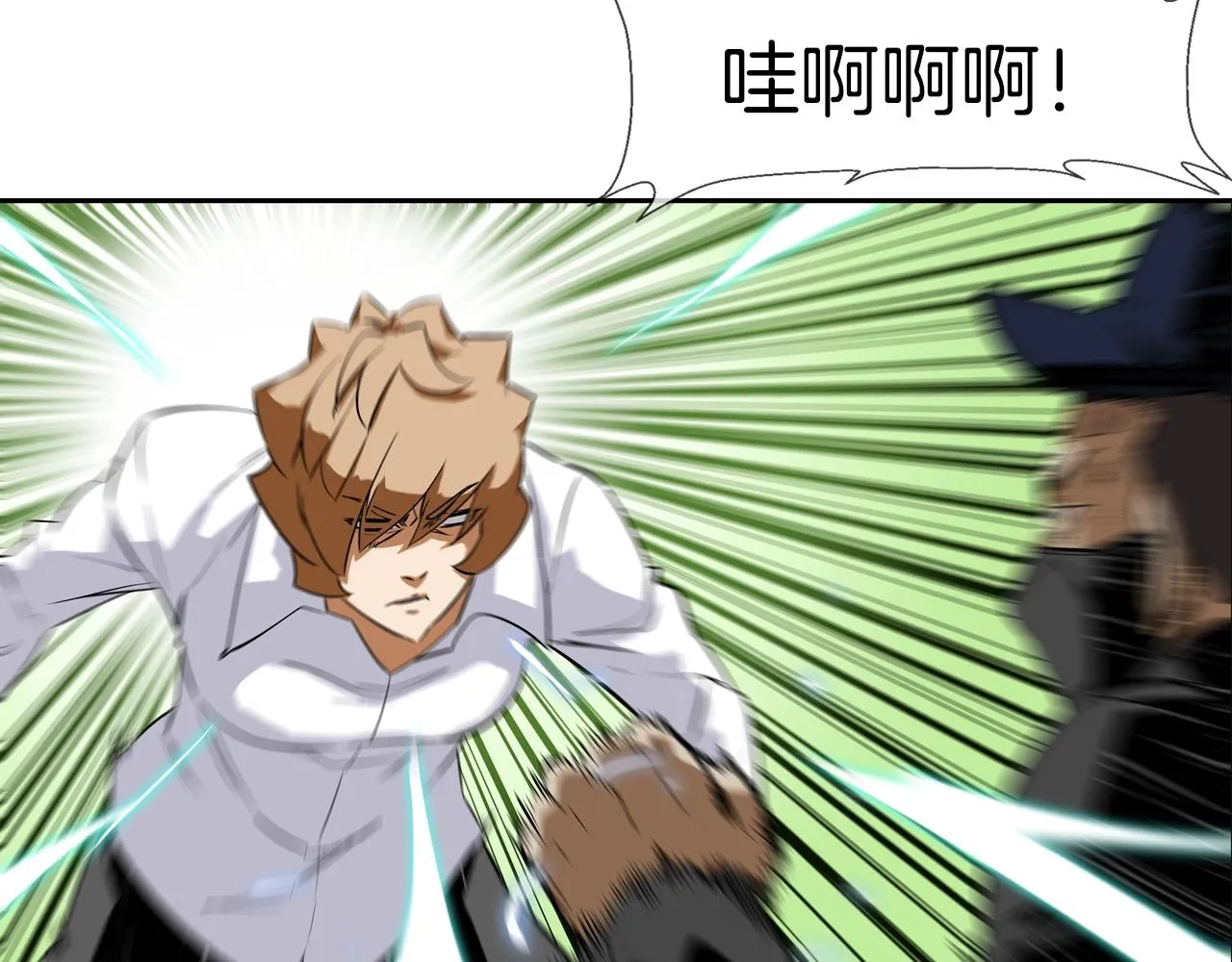 第55话 最强之争 第43页