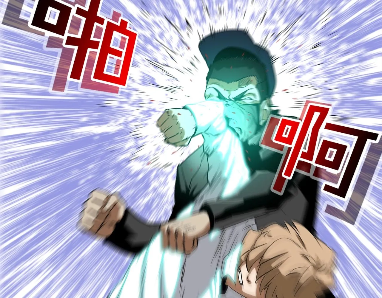 第55话 最强之争 第45页
