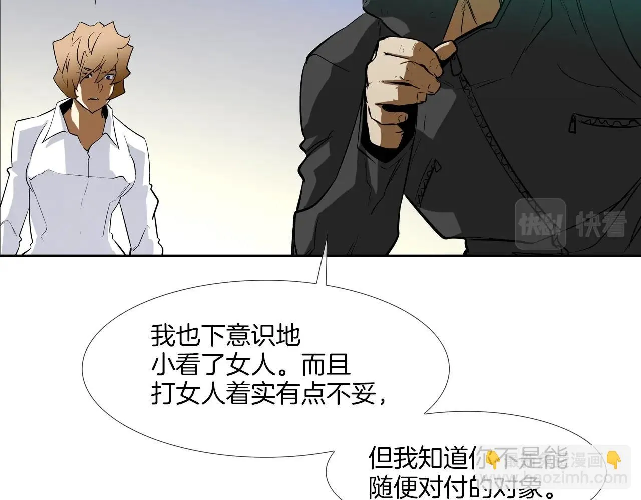 第55话 最强之争 第63页
