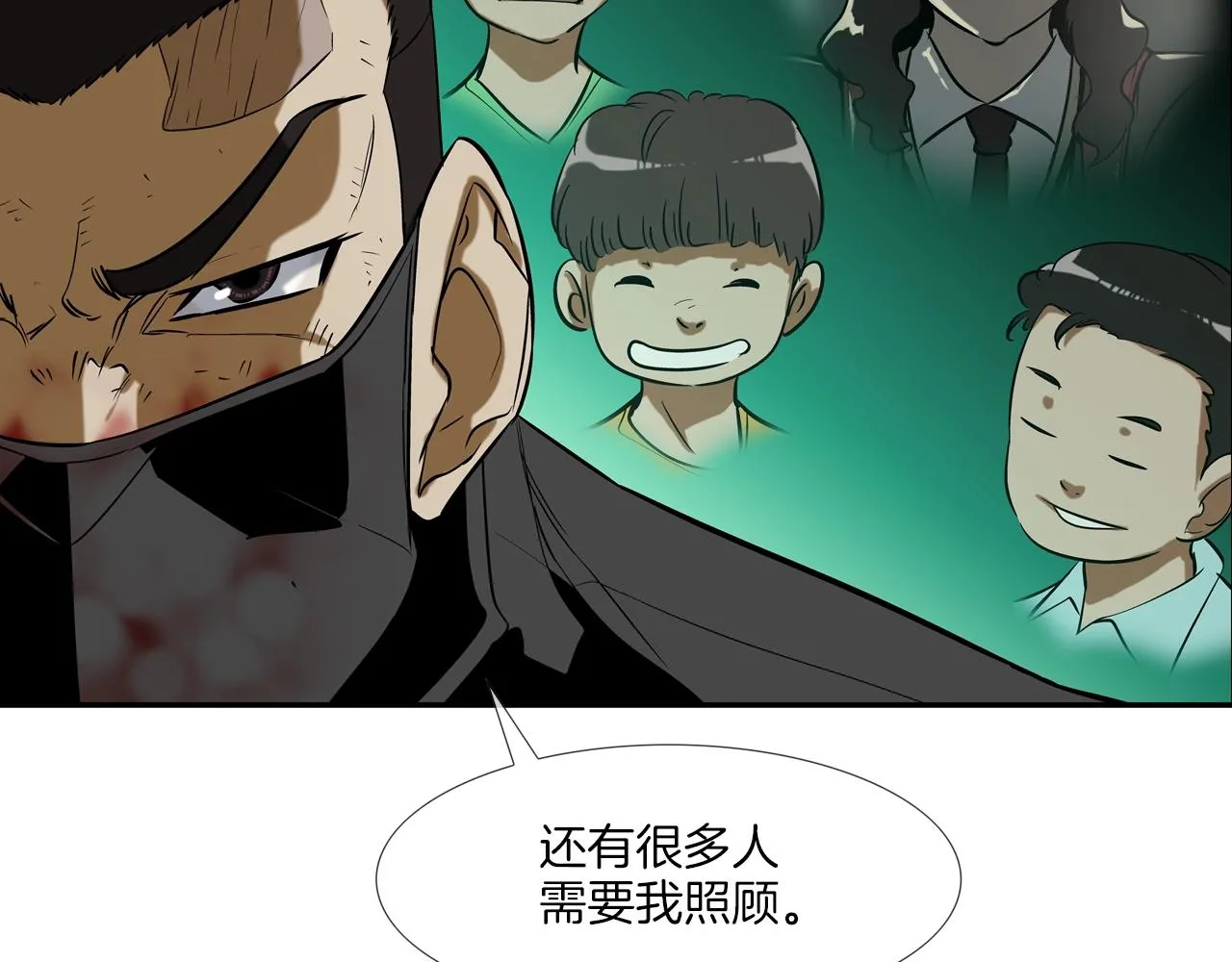 第55话 最强之争 第65页