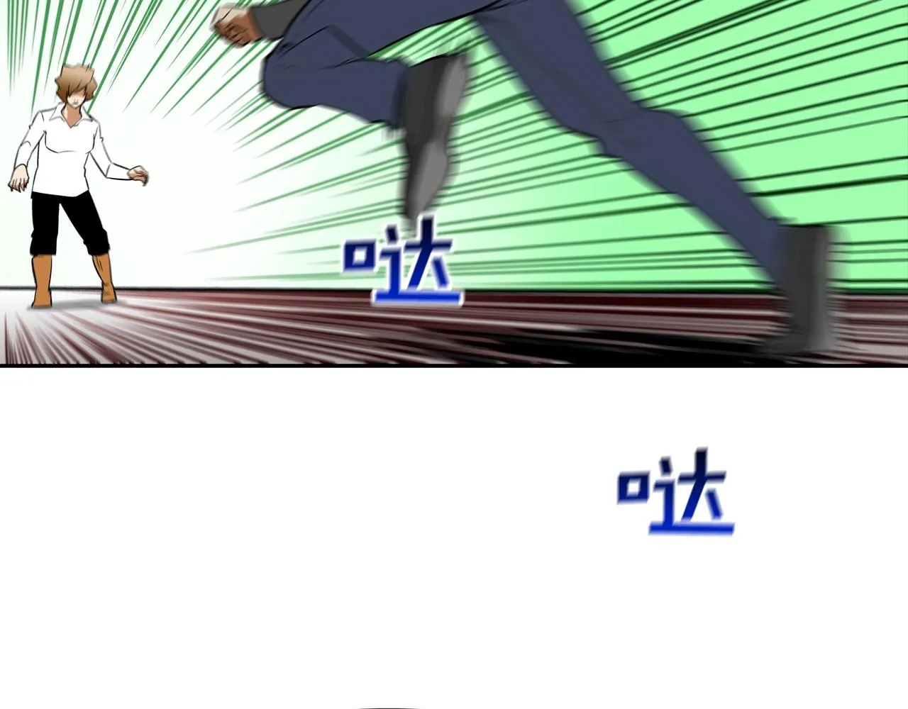 第55话 最强之争 第67页
