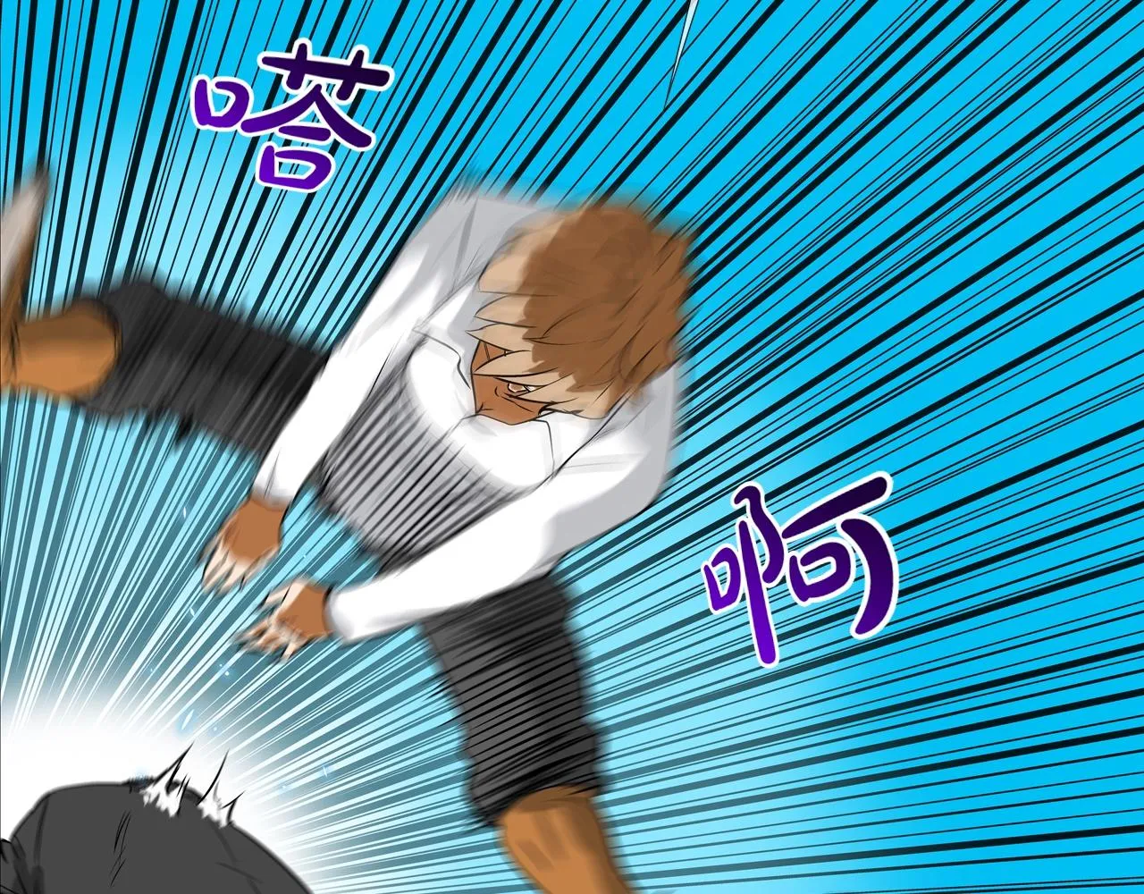 第55话 最强之争 第70页