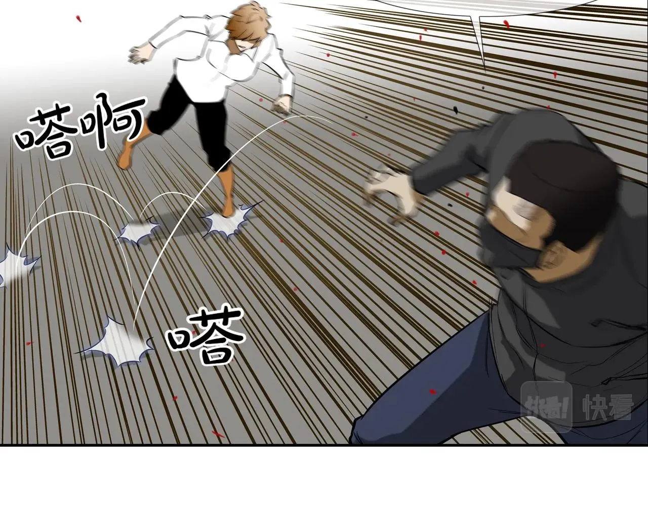 第55话 最强之争 第72页