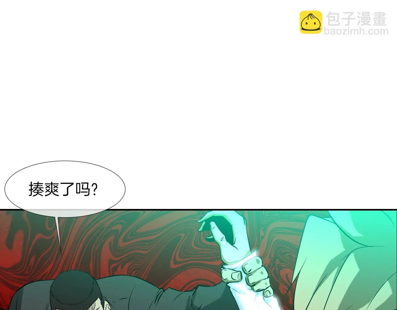 第55话 最强之争 第89页