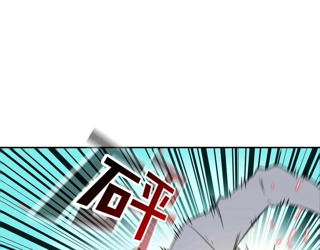 第55话 最强之争 第93页