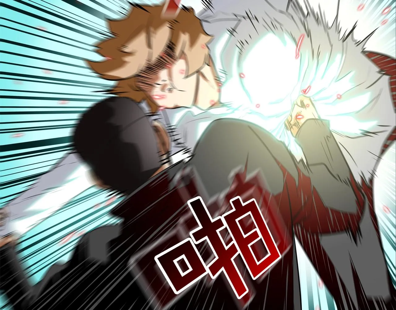 第55话 最强之争 第94页