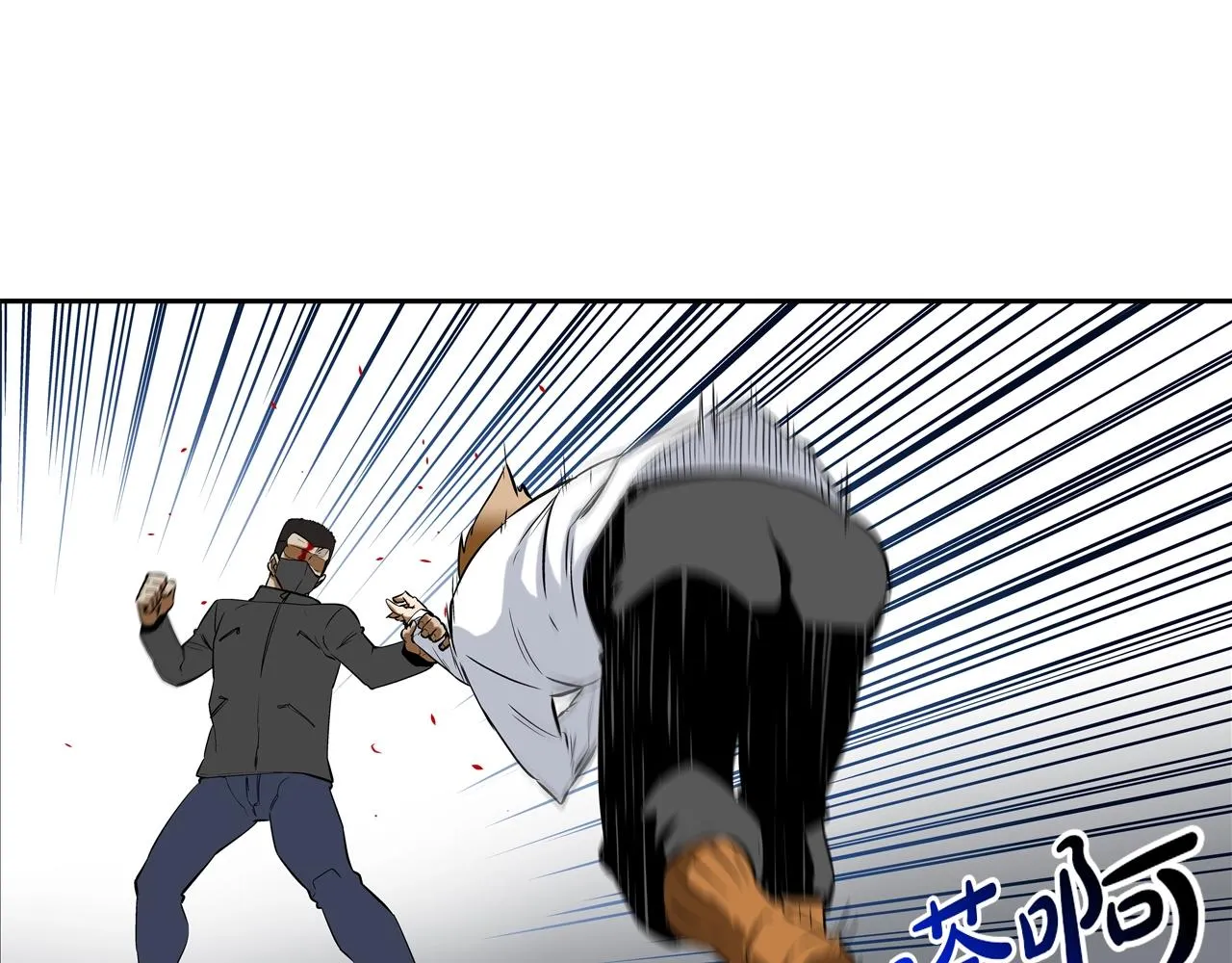 第56话 黑暗集团 第10页