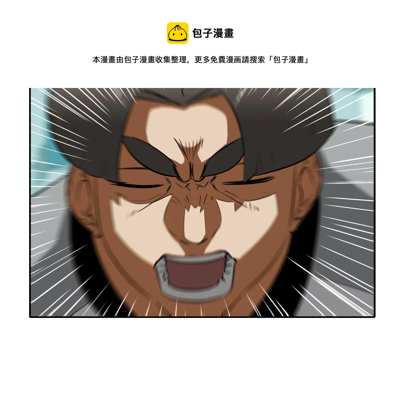 第56话 黑暗集团 第12页