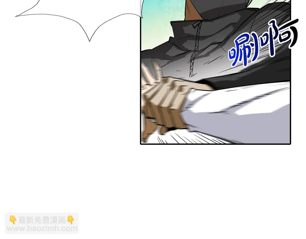 第56话 黑暗集团 第15页