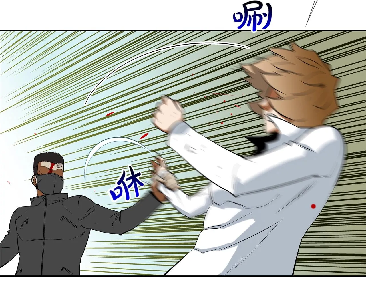 第56话 黑暗集团 第18页
