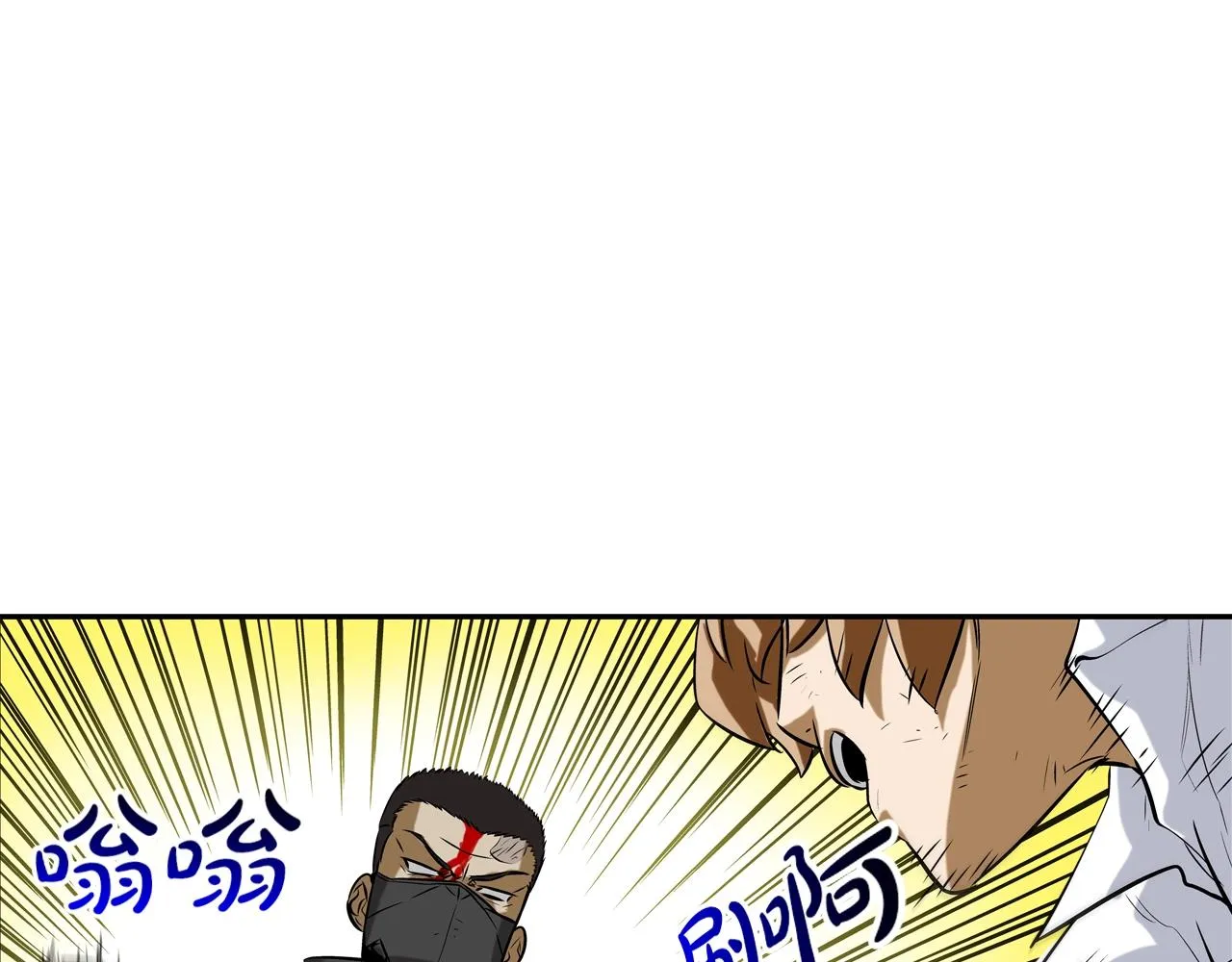 第56话 黑暗集团 第19页
