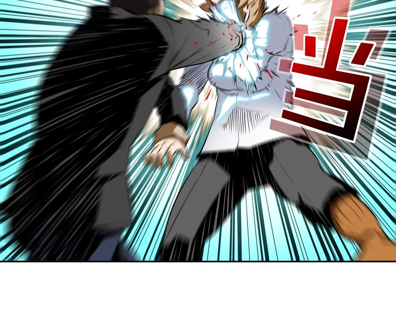 第56话 黑暗集团 第25页