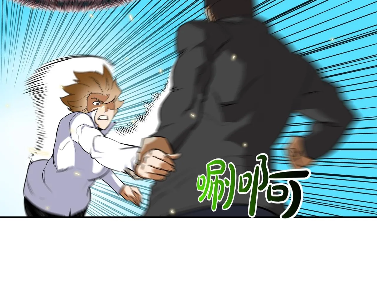 第56话 黑暗集团 第28页