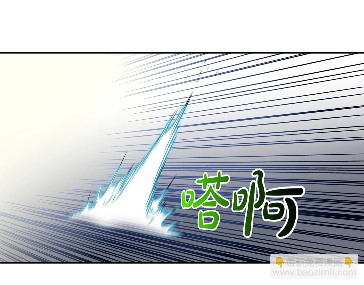 第56话 黑暗集团 第29页