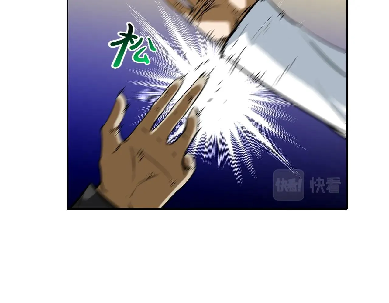 第56话 黑暗集团 第34页