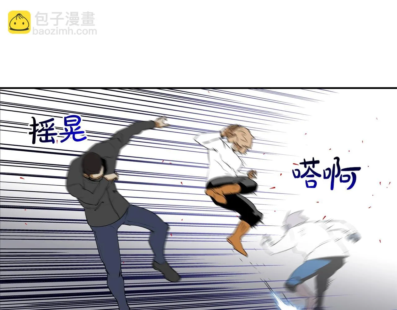 第56话 黑暗集团 第35页