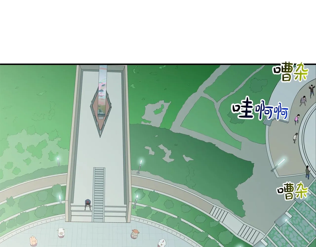 第56话 黑暗集团 第41页