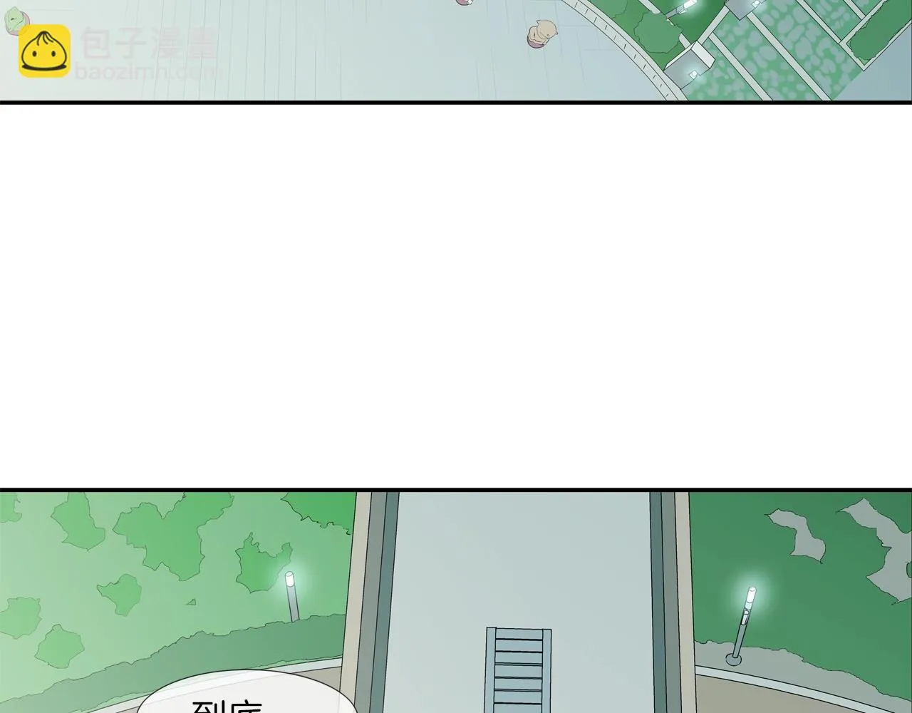第56话 黑暗集团 第42页